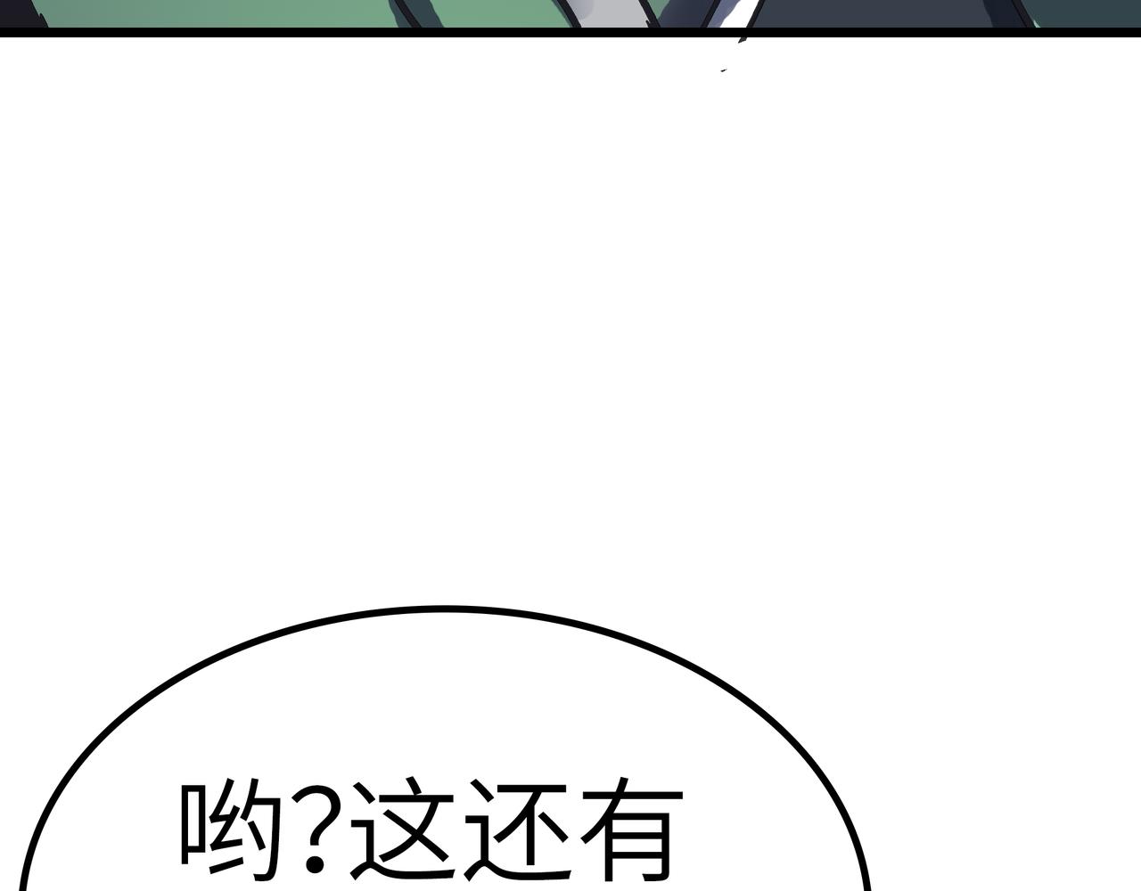 第50话 登封乱局！54