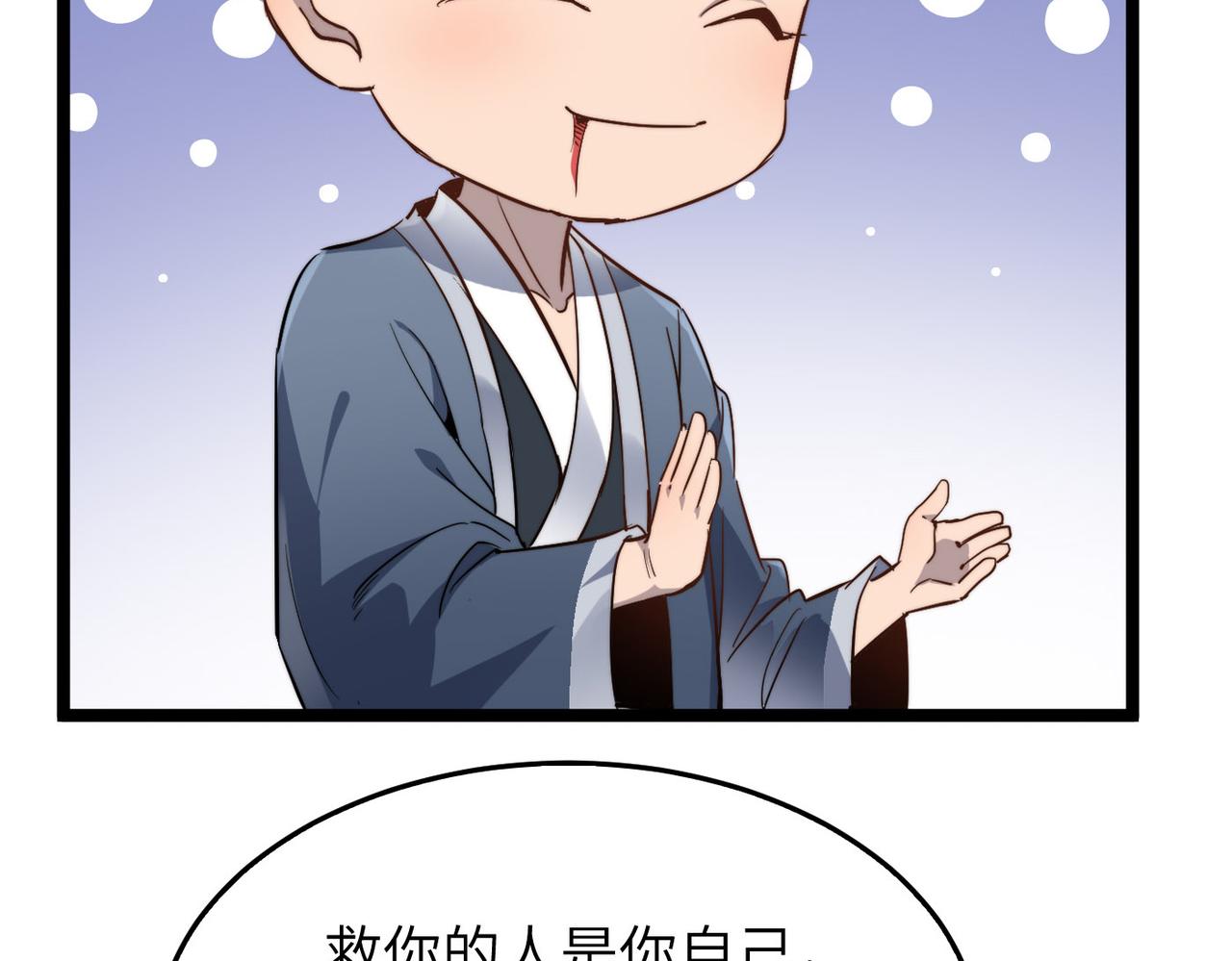 第26话 生死勿论，比试开始！55
