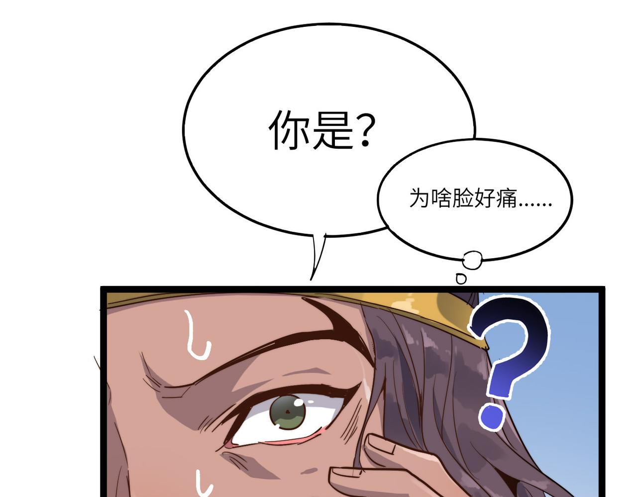 第26话 生死勿论，比试开始！45