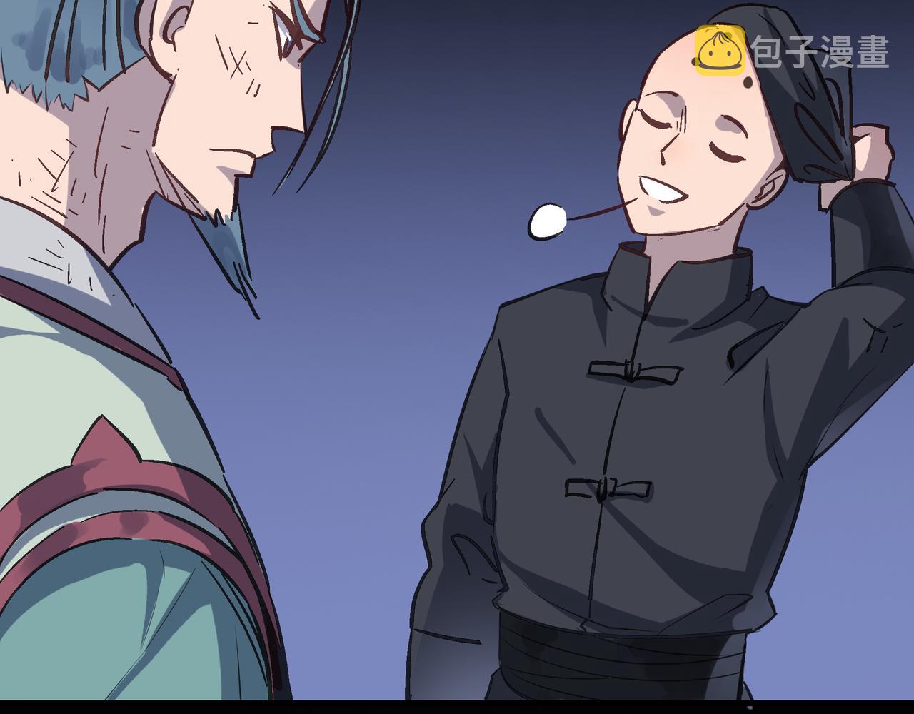 第41话 狮吼破蛙鸣！59