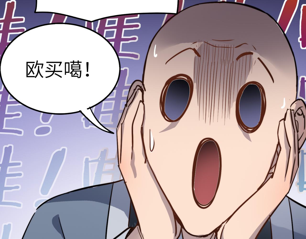 第32话我没有道德，就不会被绑架！64