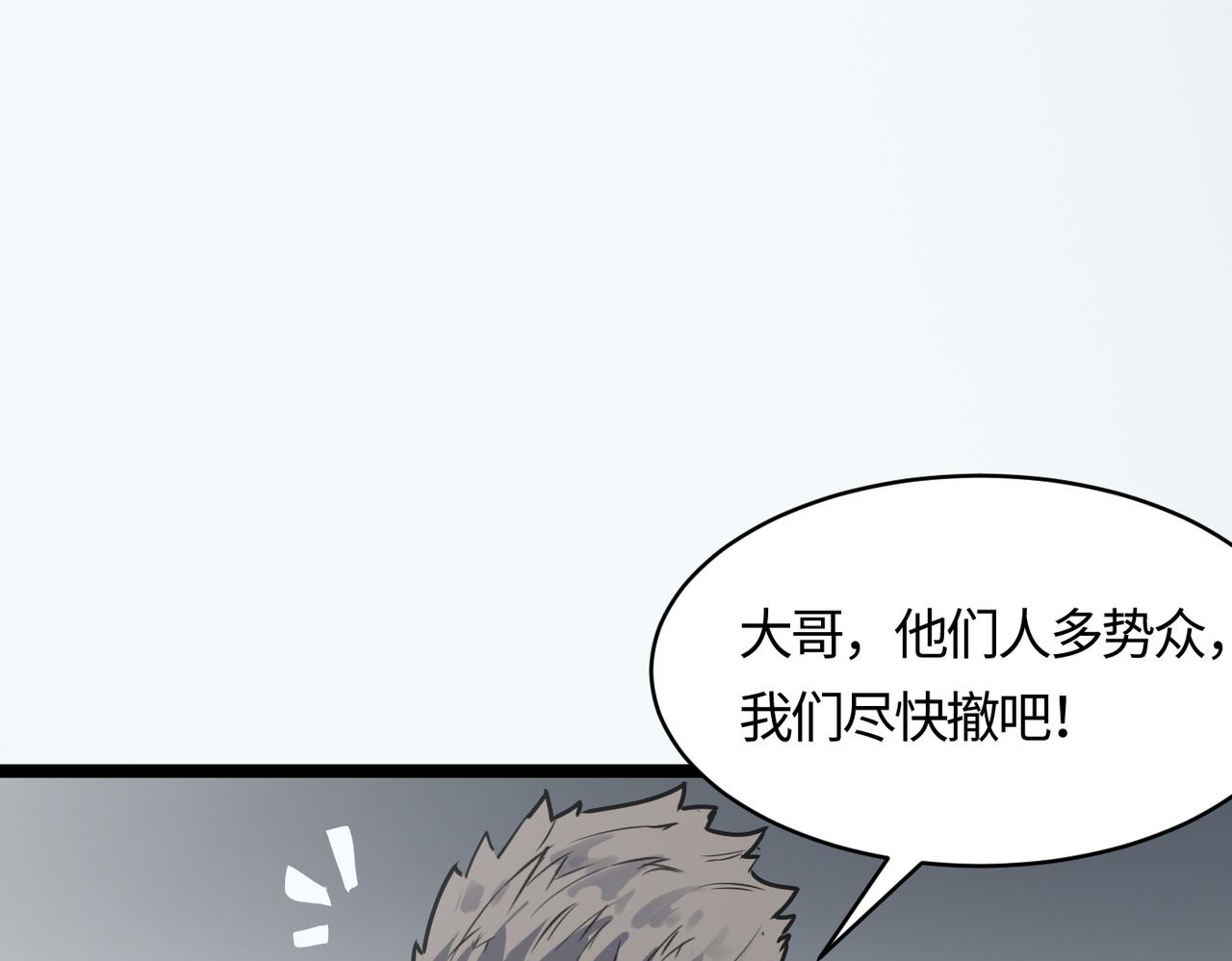 第54 蠢贼绑长老86