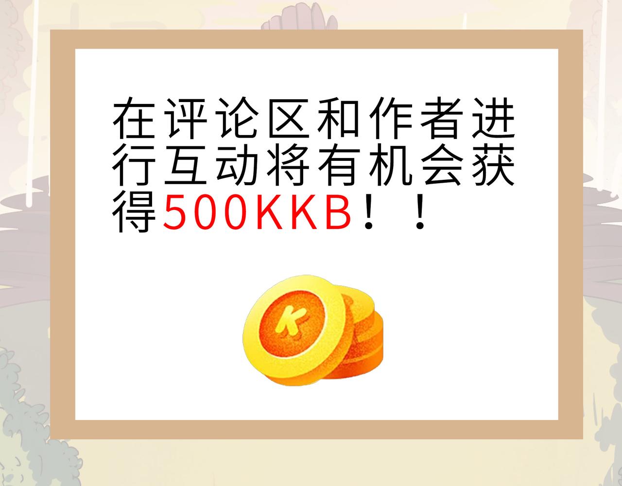 第39话 师太来袭！中岳派面临大危机！183