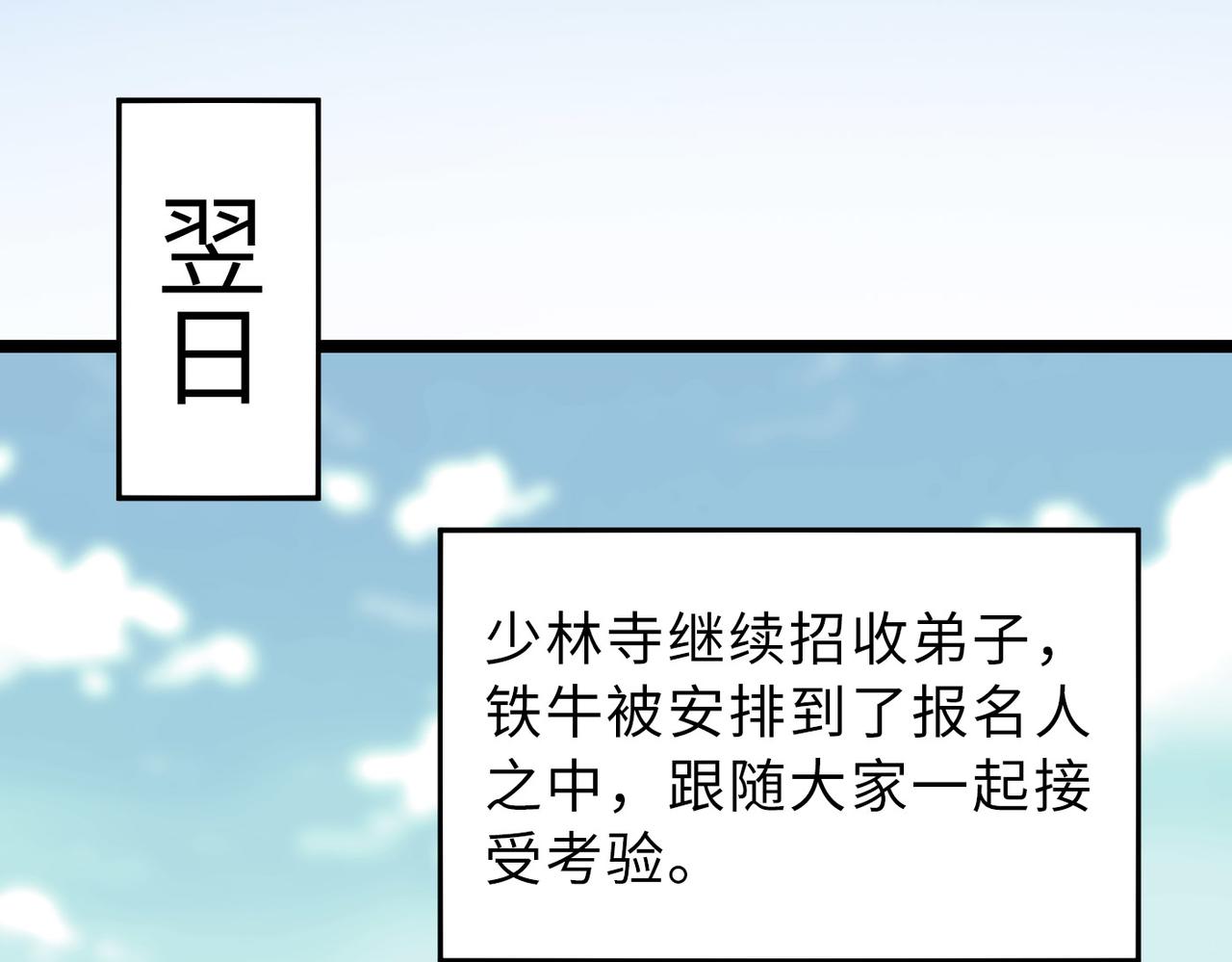 第18话还没开始就结束了19
