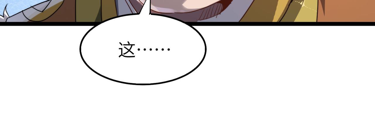 第7话 谁才是奸商？！47