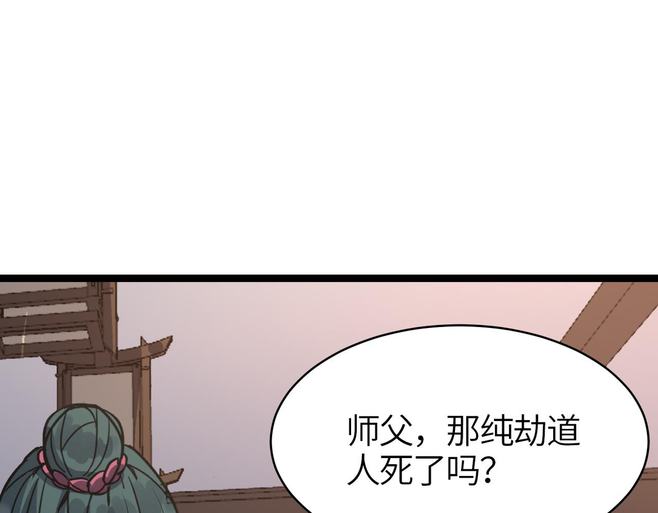 第60话 大战前夕！4