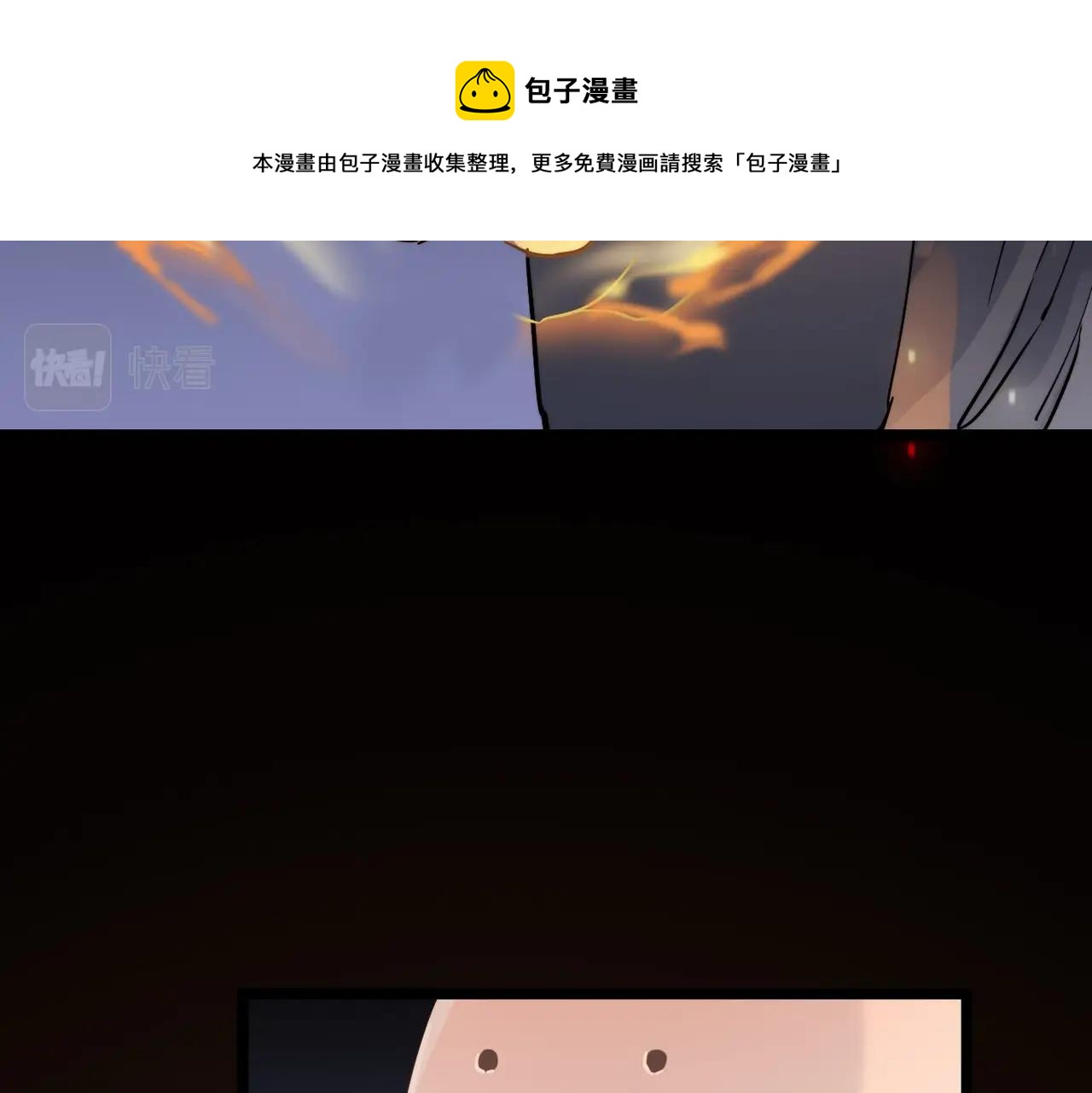 第19话 老衲不惯你这臭毛病126
