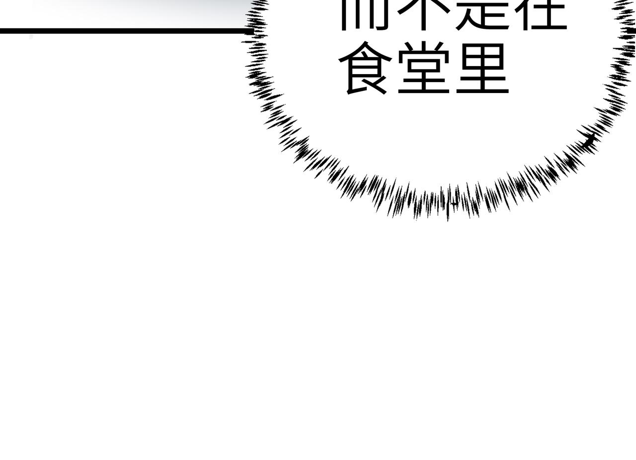 第55话 改邪归正！32