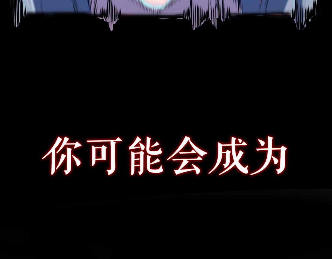 序章 怎么是这种穿越？2