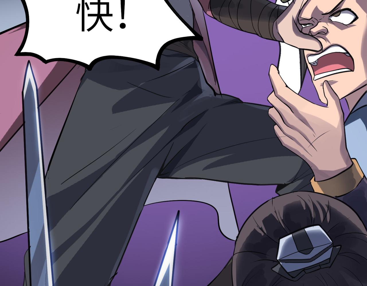 第40话 中岳派战斗进入白热化32