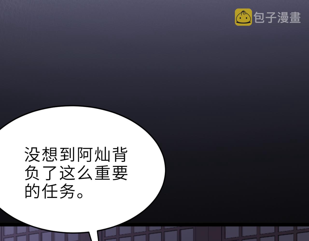 第58话 来犯之敌！22