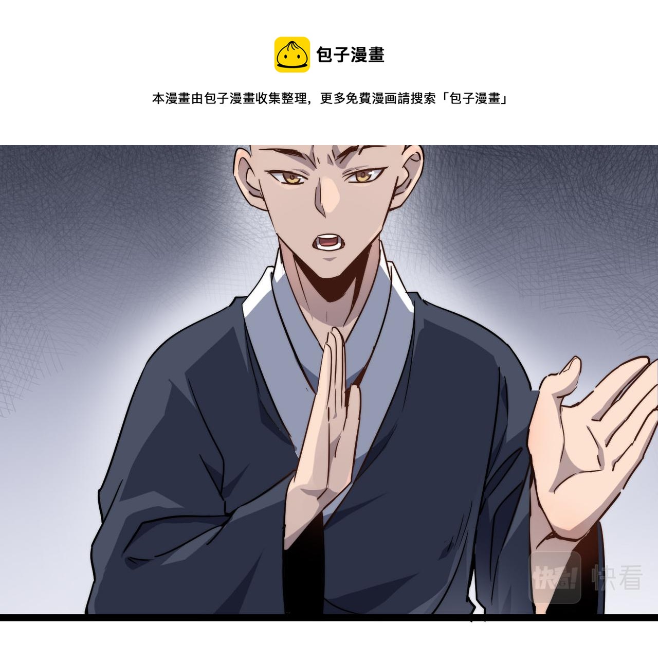 第15话 香客120