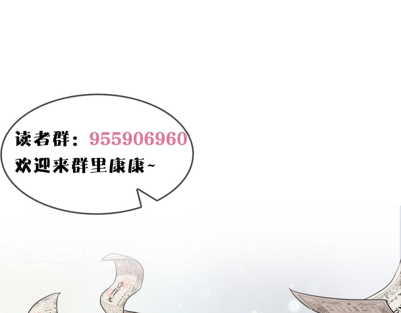 第24话 小鬼难缠145