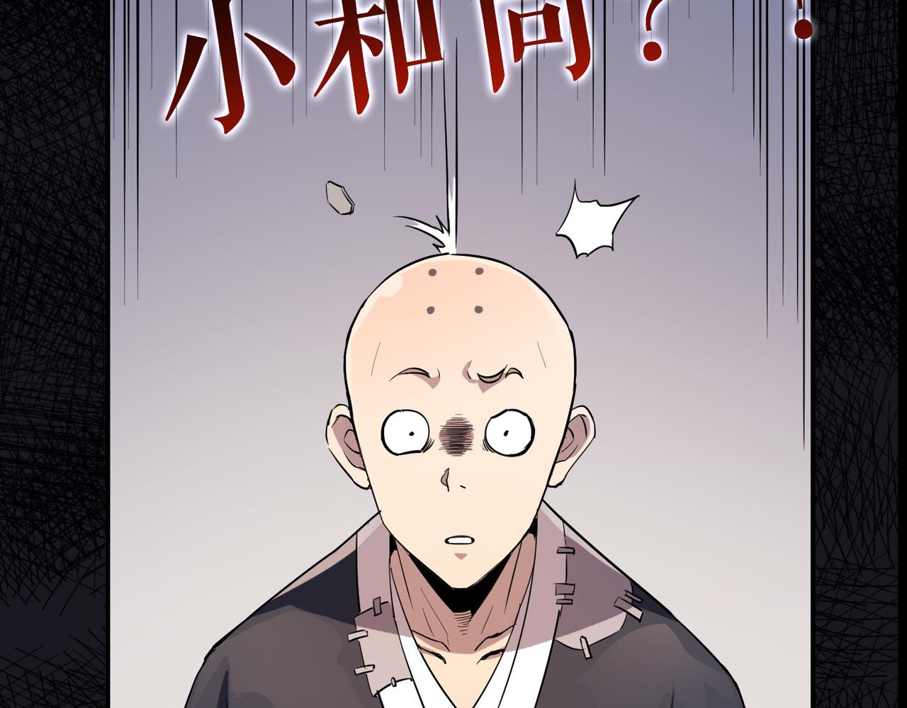 序章 怎么是这种穿越？13