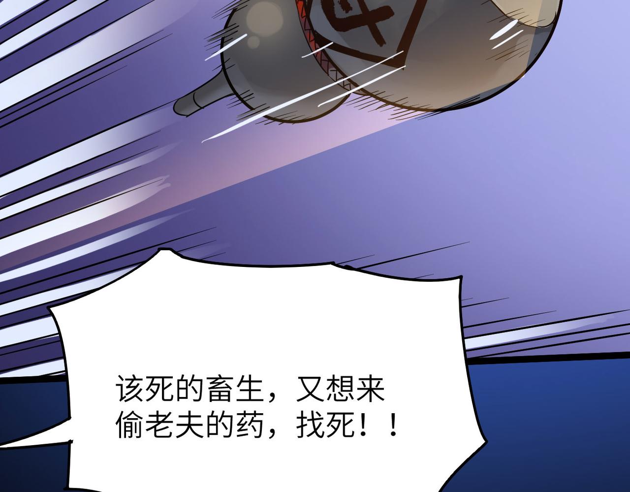 第30话这就是主角的命运吧！23