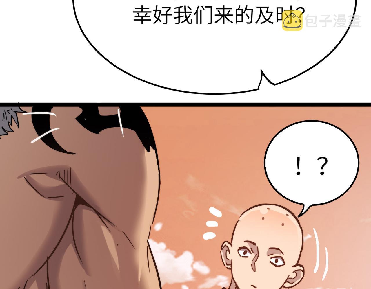 第15话 香客74