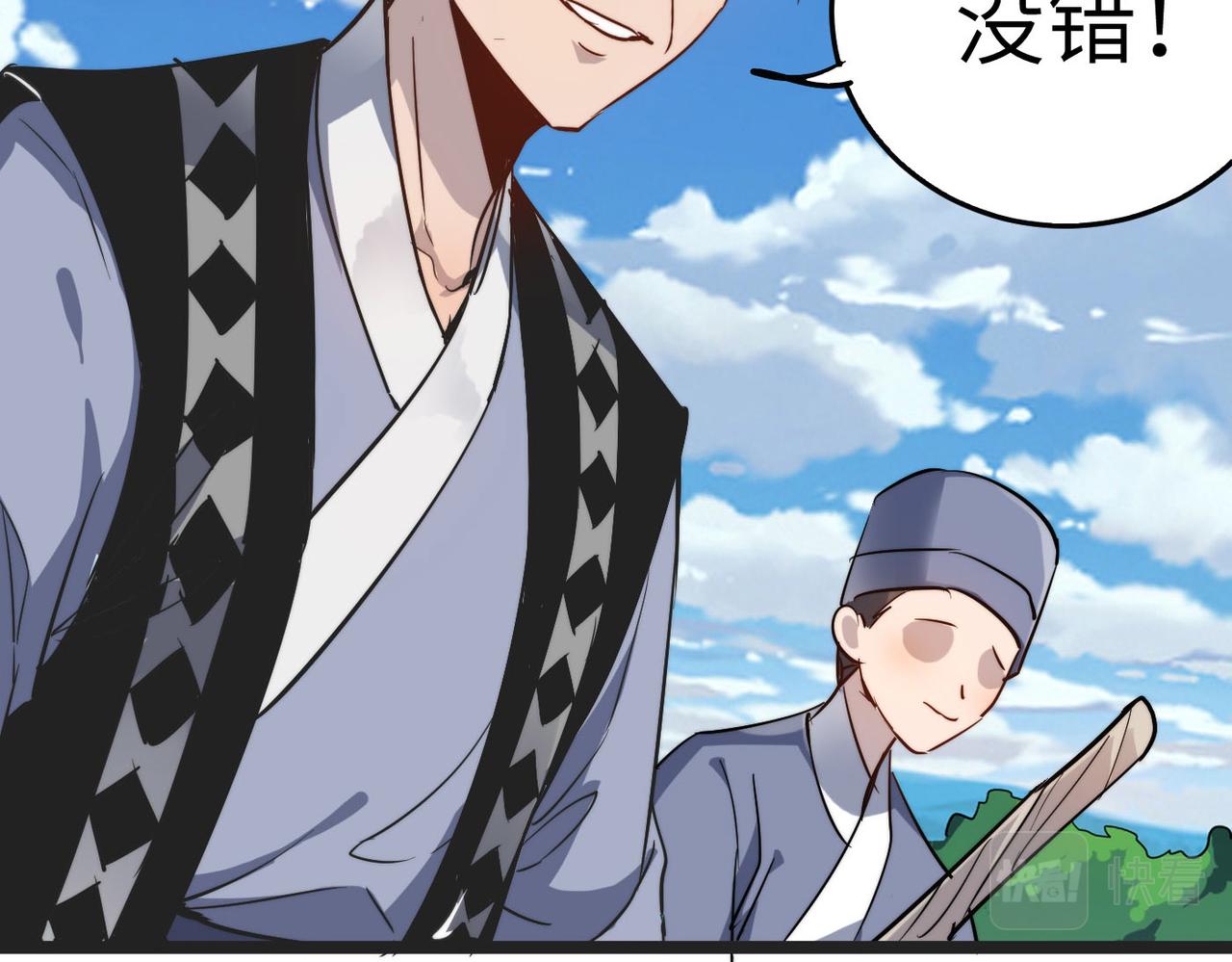 第30话这就是主角的命运吧！110