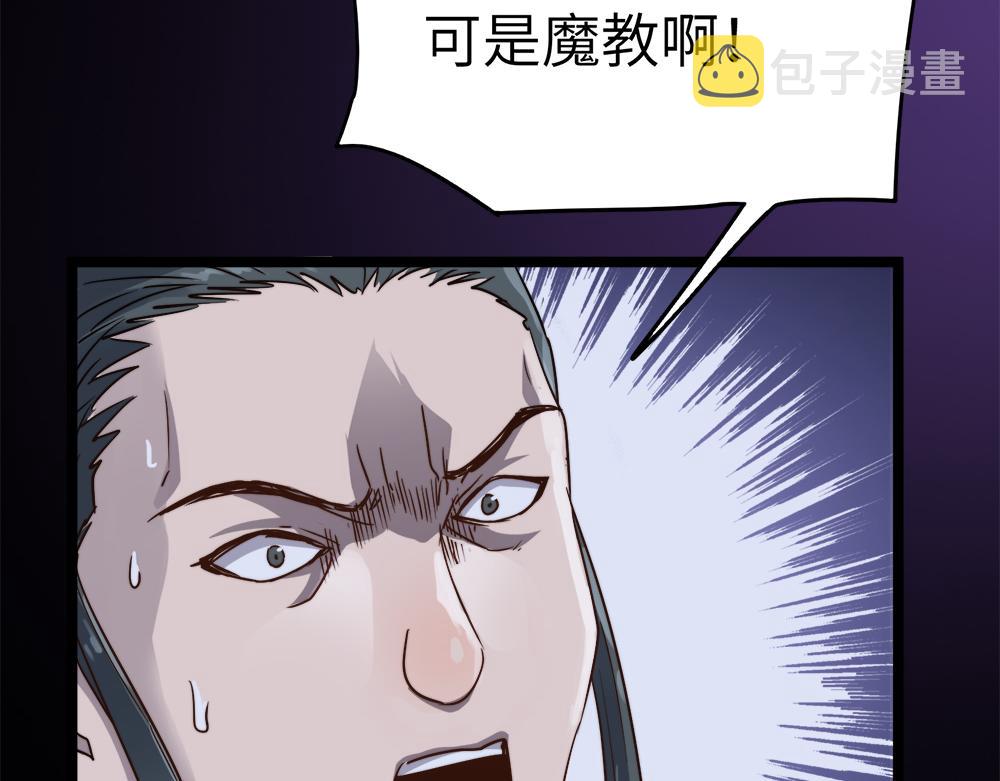 第29话婚约78