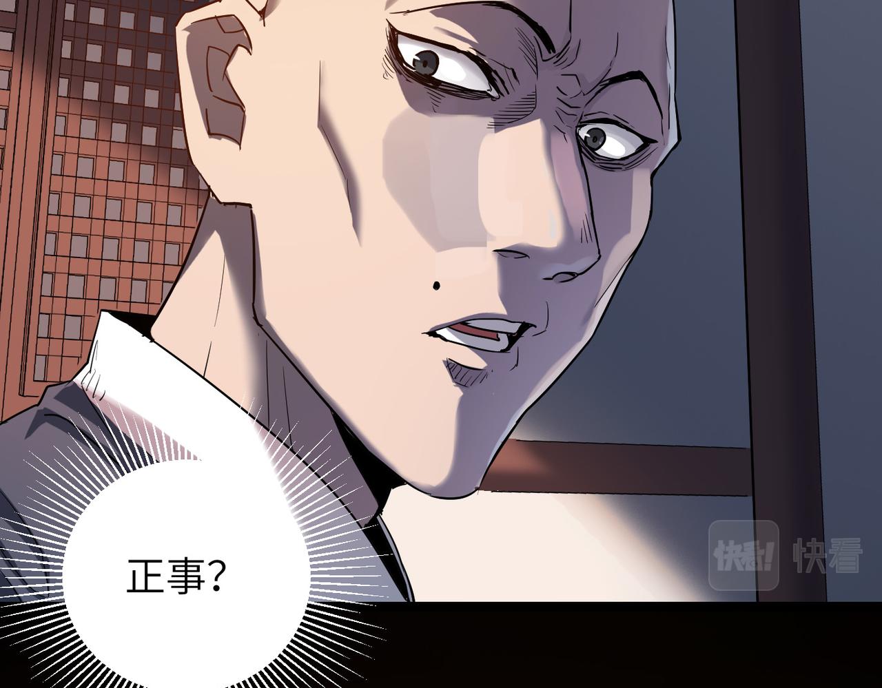 第1话 不当方丈就会狗带！113