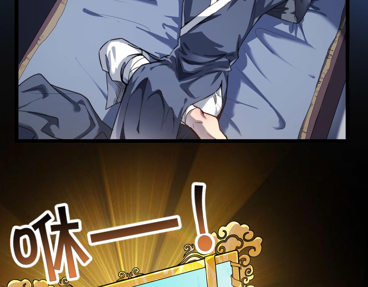 第7话 谁才是奸商？！64