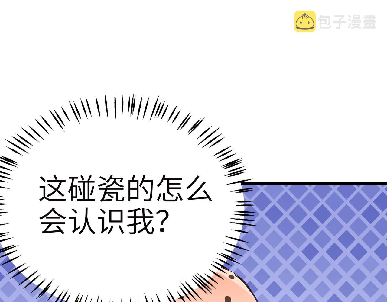第49话 归途106