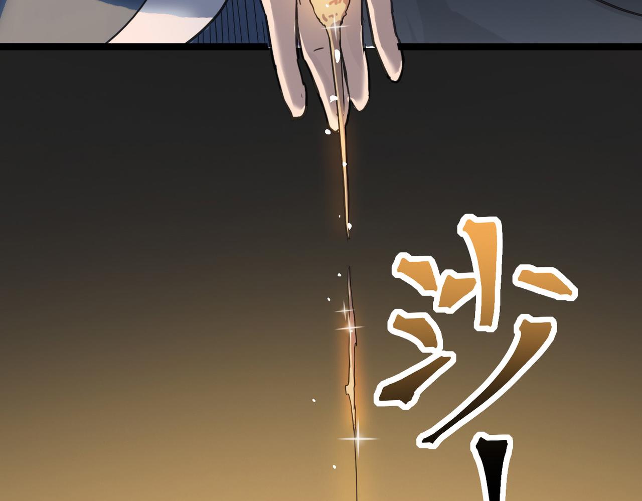 第52话 强盗来袭！10