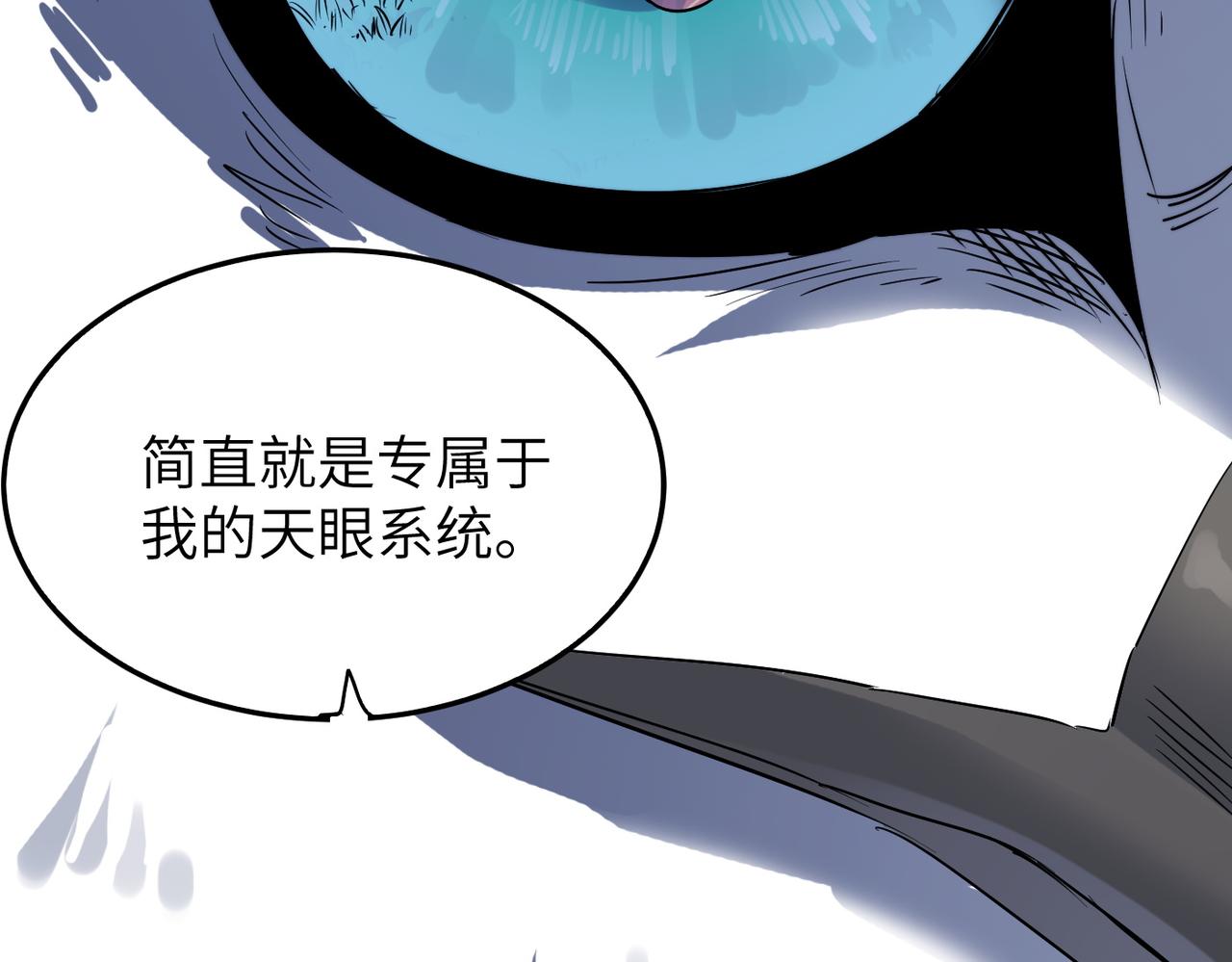 第35话来给佛爷陪葬！36