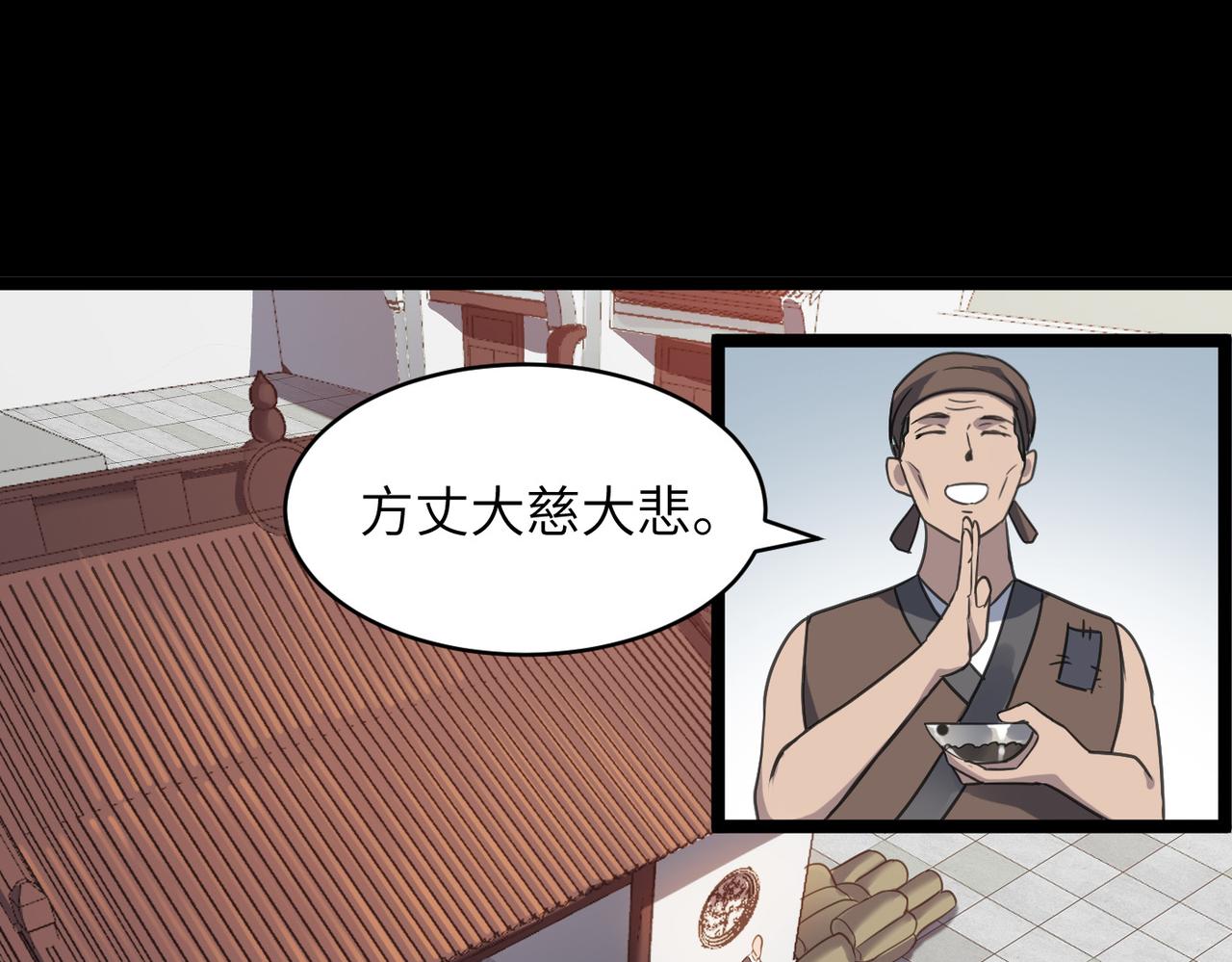第50话 登封乱局！138