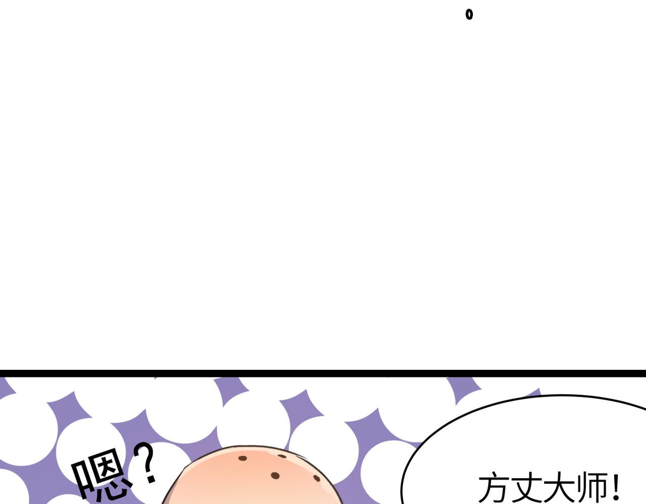 第56话 血魔残图48