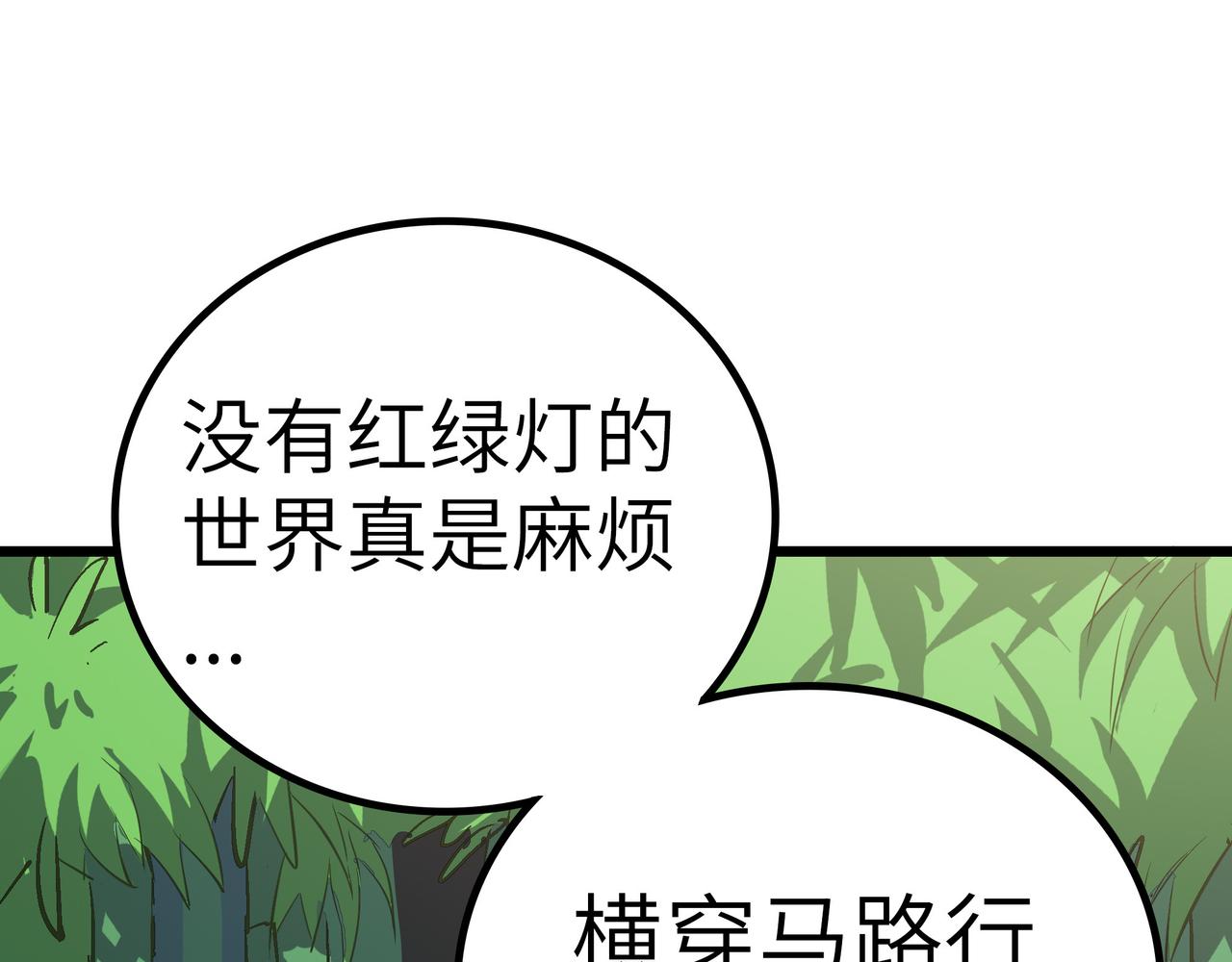 第49话 归途78