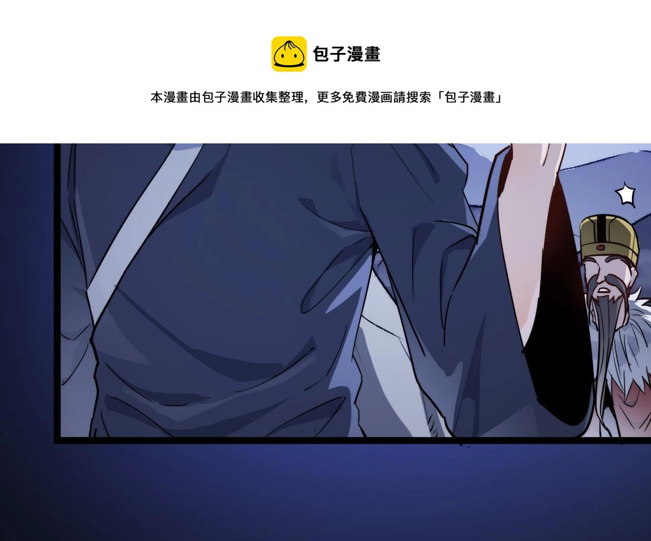 第21话 一哭二闹三上吊29