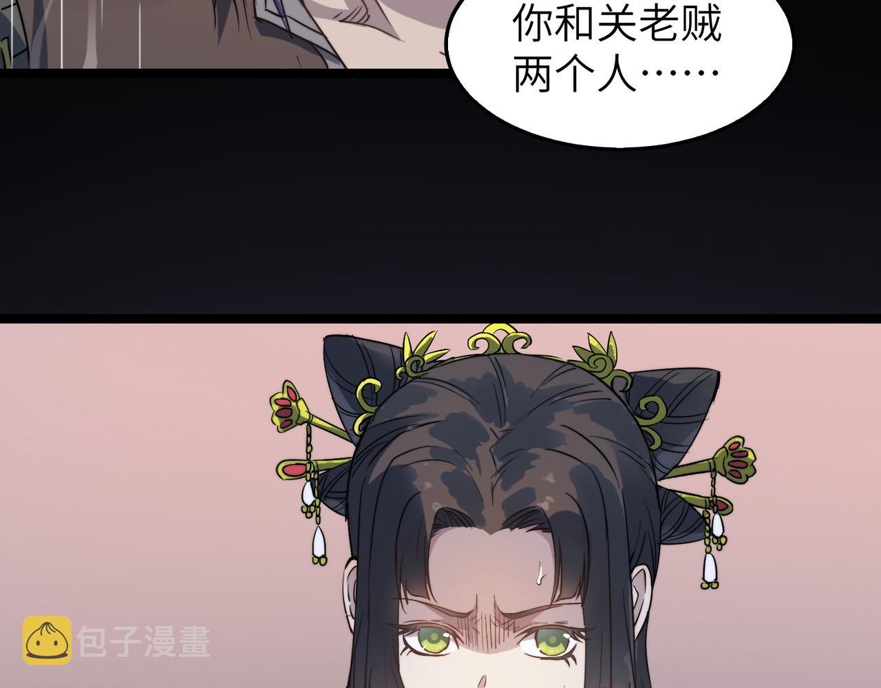 第37话风云骤变，天下大乱14