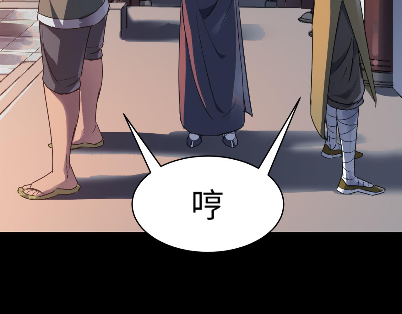 第57话 秘籍失窃83