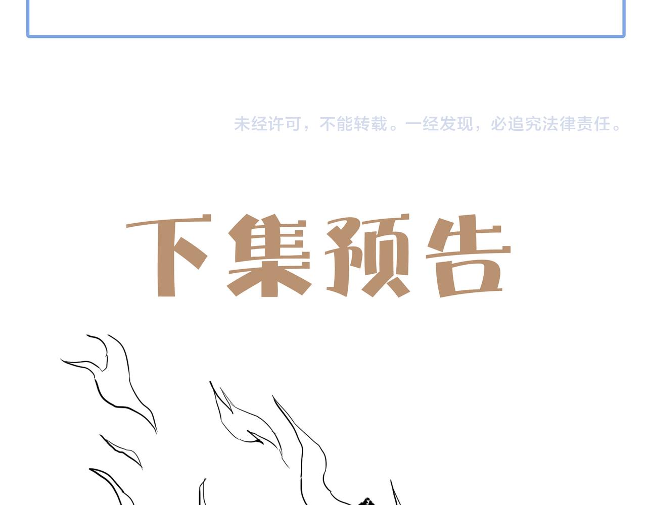 第20话 运气爆棚的方丈145