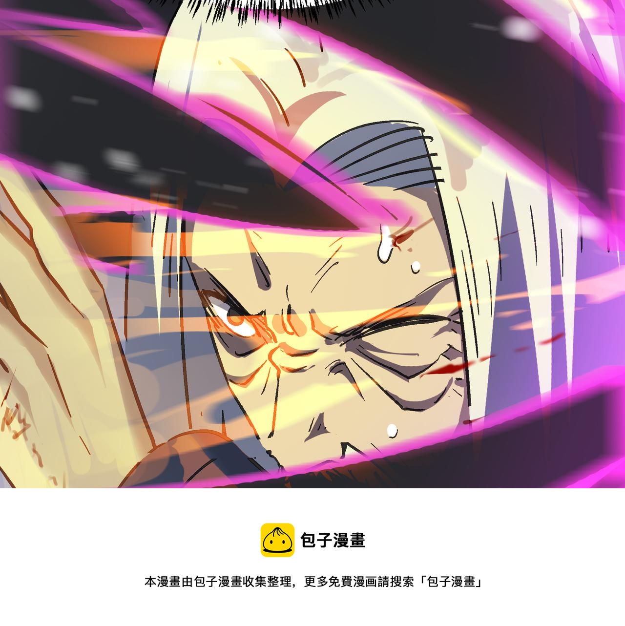 第61话 纯劫道人出关！99