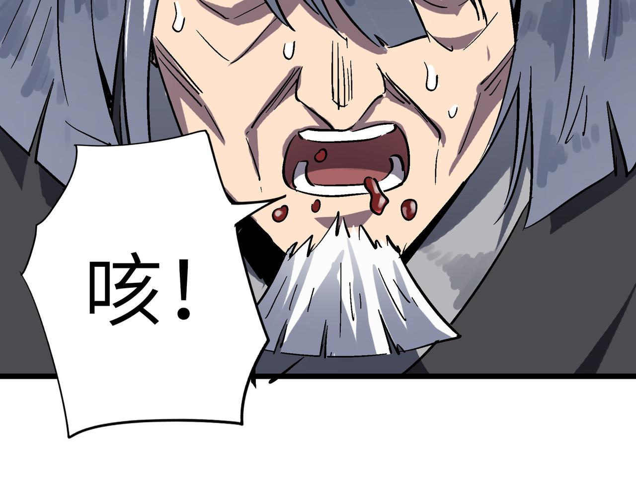 第49话 归途96