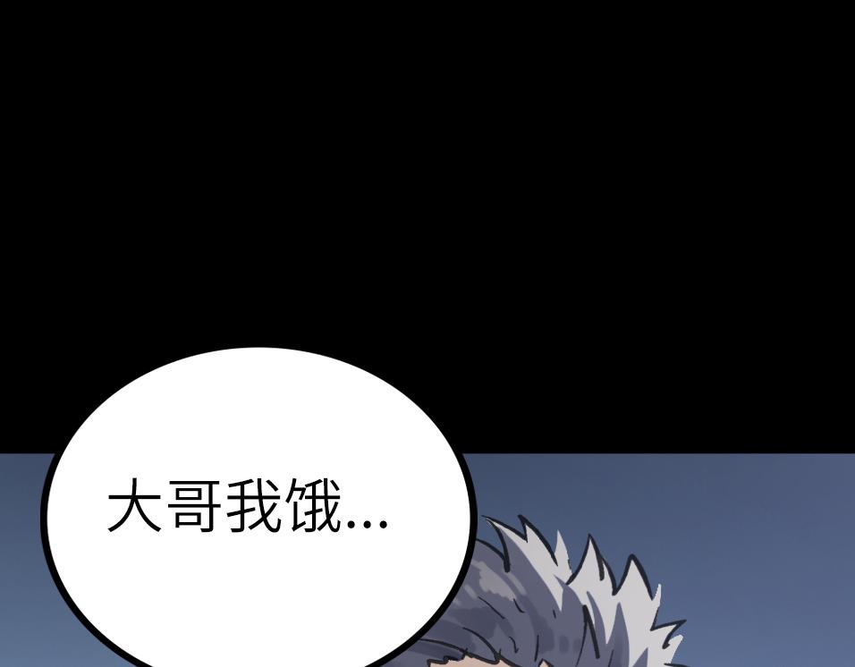 第52话 强盗来袭！158