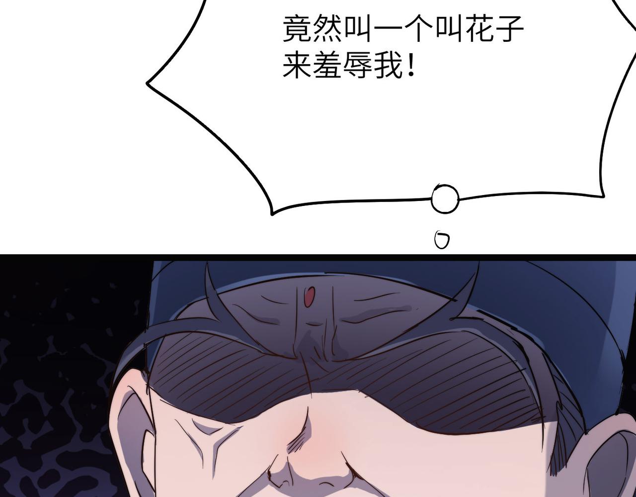 第30话这就是主角的命运吧！131