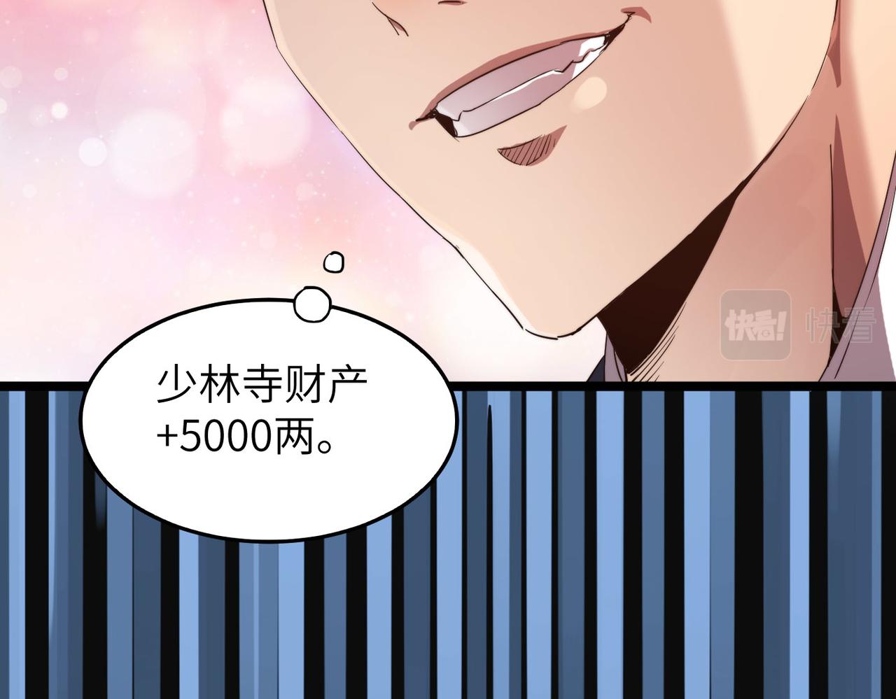 第7话 谁才是奸商？！59