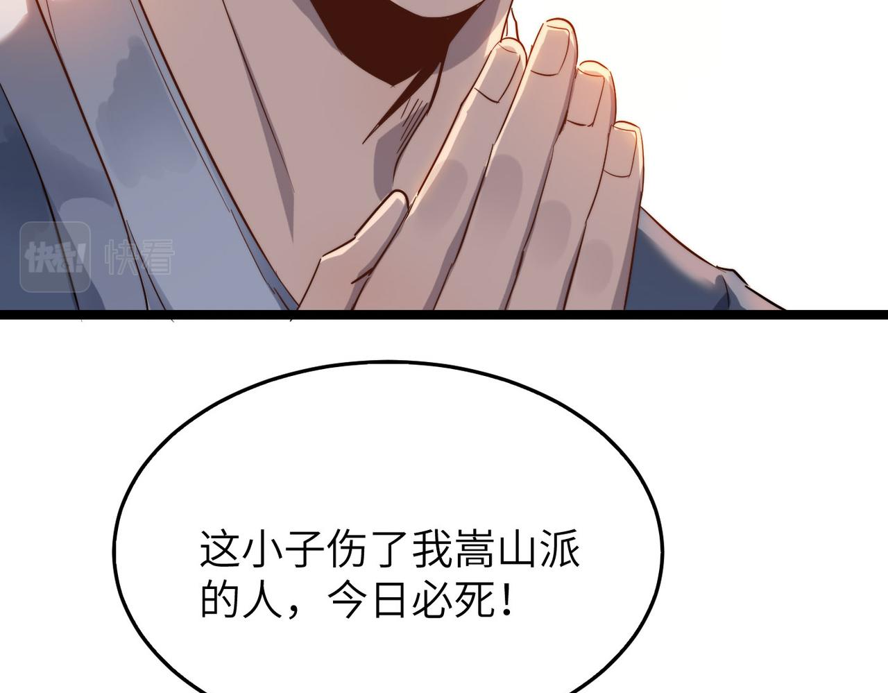 第26话 生死勿论，比试开始！14