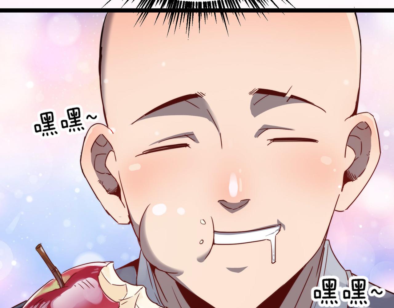 第4话 出现了！炮灰组合！134