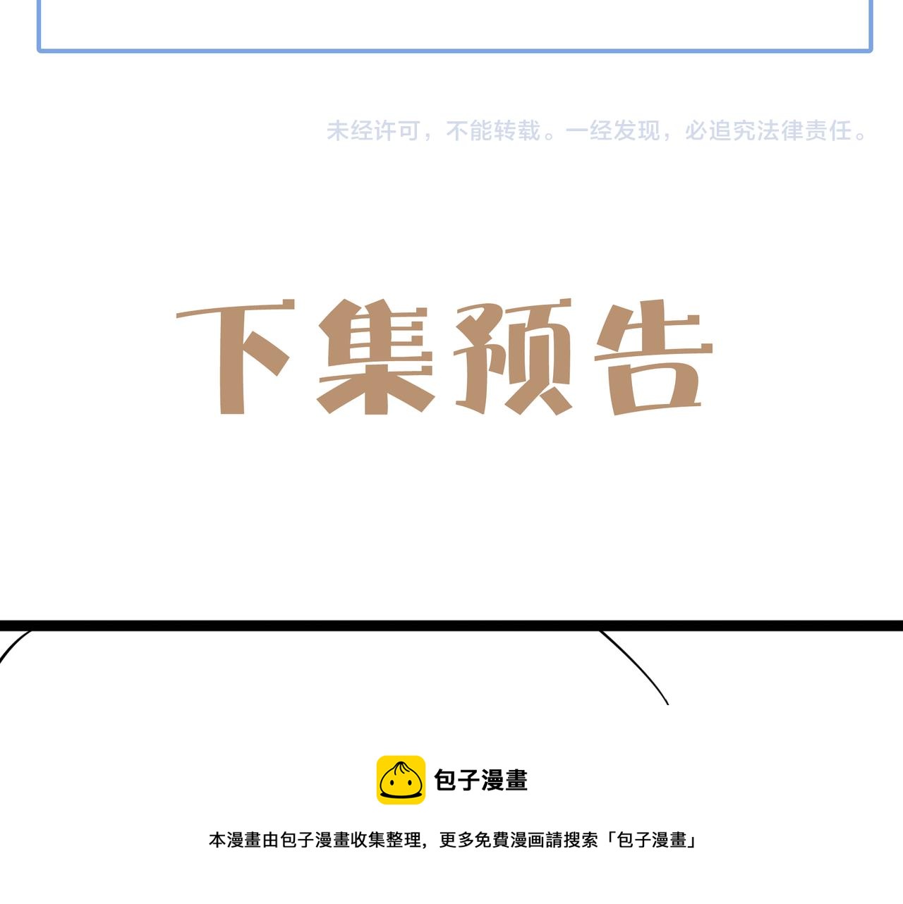 第17话 我竟然被白嫖啦！160