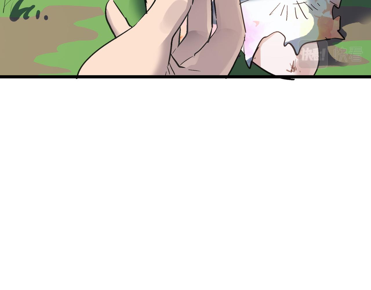 第47话 坠落崖底，险象环生71