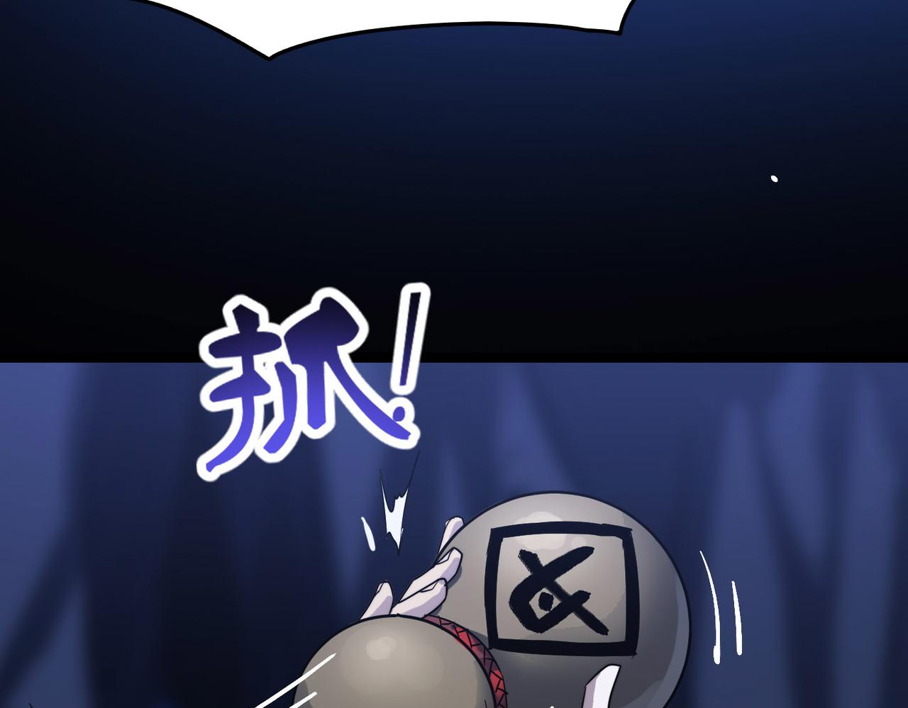 第30话这就是主角的命运吧！24