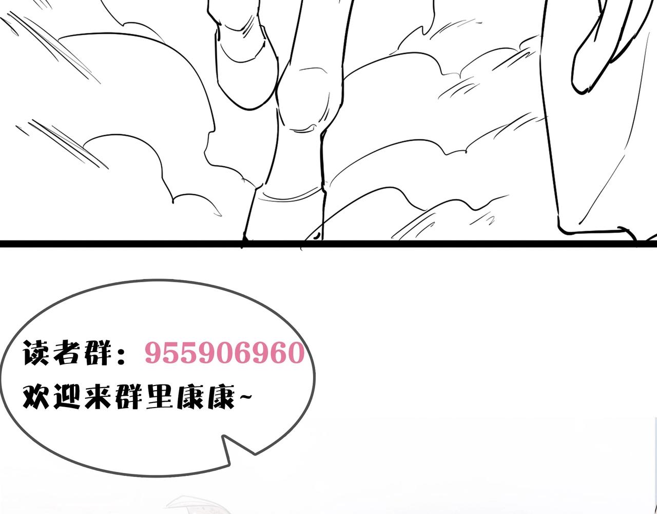 第19话 老衲不惯你这臭毛病139