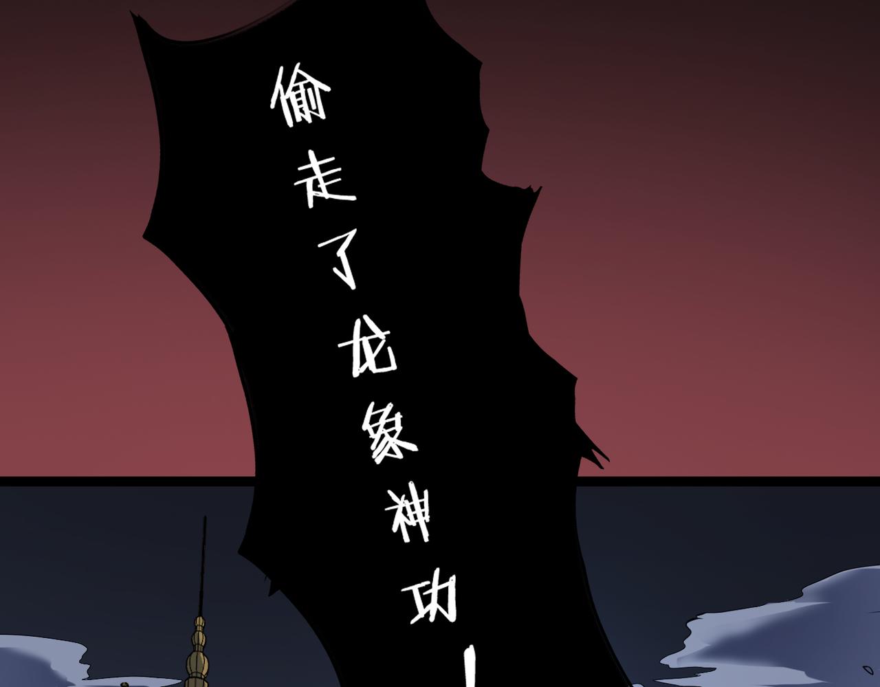第57话 秘籍失窃69