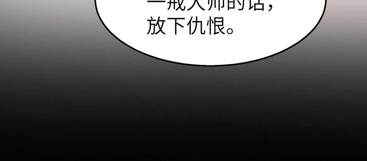 第26话 生死勿论，比试开始！30