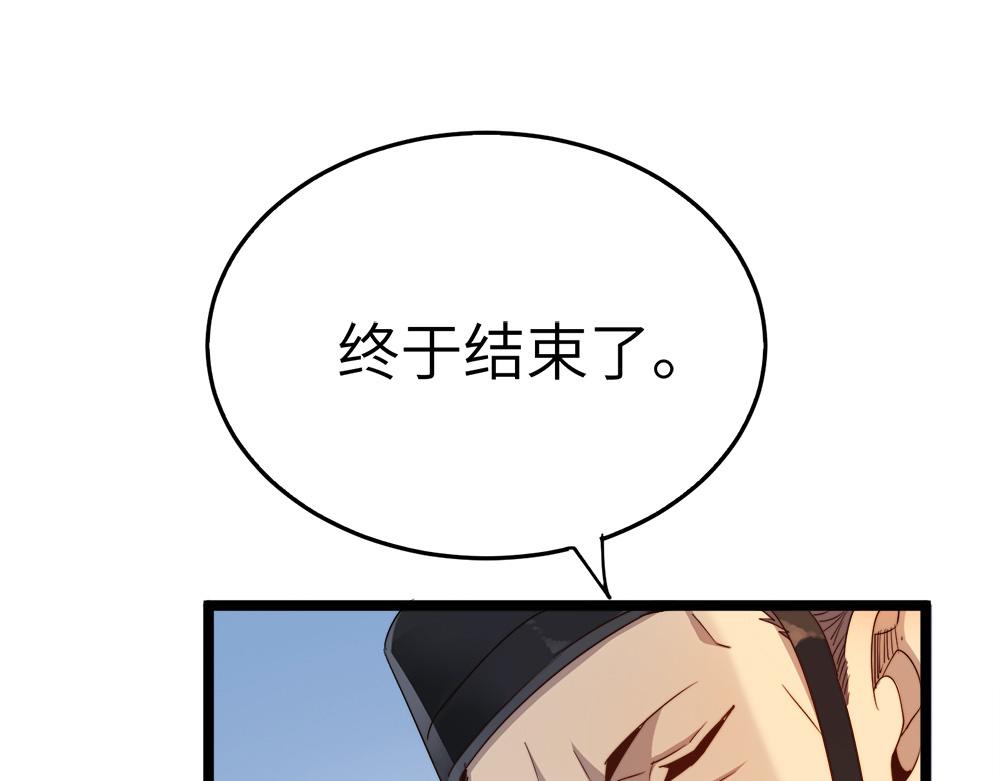 第27话 宗师风范37
