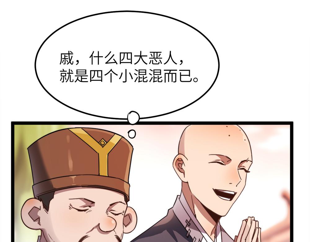 第9话 竞争对手55