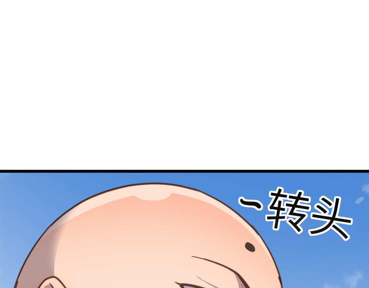 第42话 风谲云诡的武林大会！23